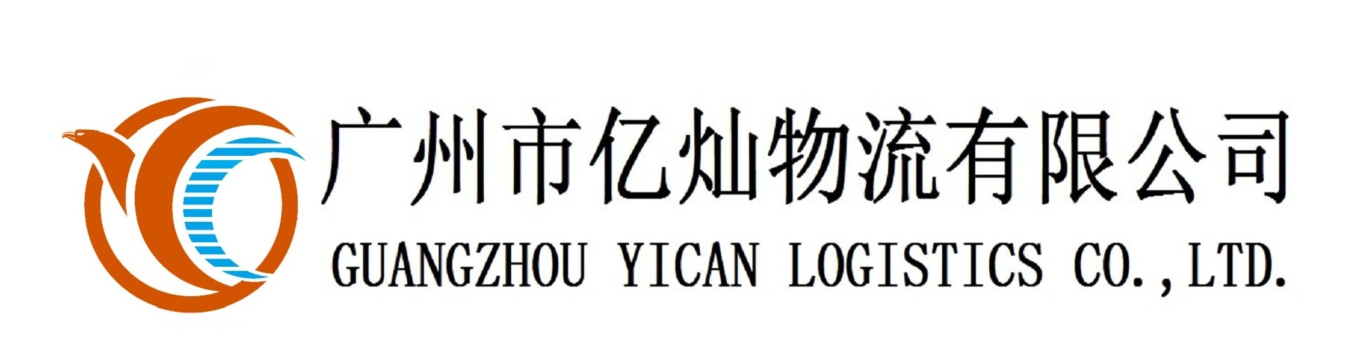 首頁(yè)|廣州報(bào)關(guān)公司|廣州報(bào)關(guān)運(yùn)輸|清關(guān)公司|廣州報(bào)關(guān)官網(wǎng)